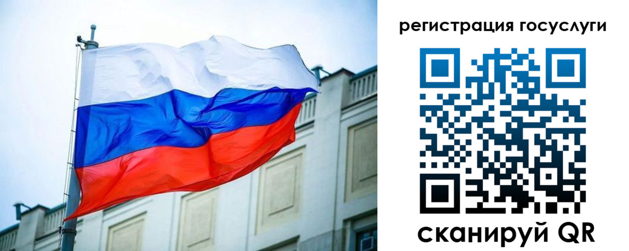 временная регистрация для школы в Адыгее