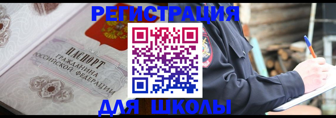 найти адрес прописки в Адыгее