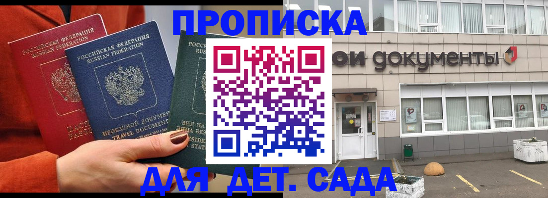 миграционный учет в Адыгее